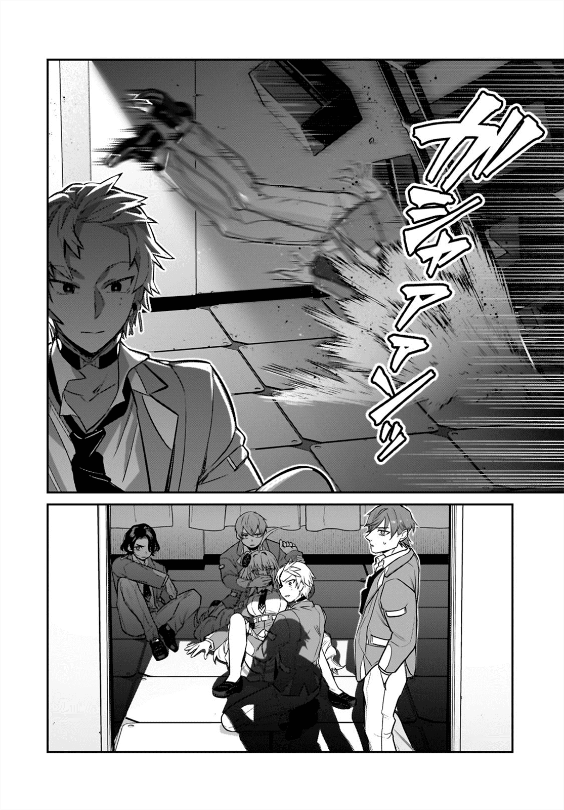 Ore wa Seikan Kokka no Akutoku Ryōshu! Capitulo 29.2 página 13