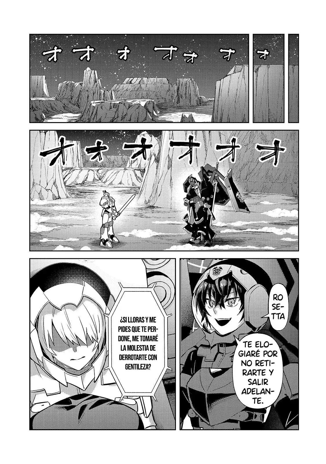 Ore wa Seikan Kokka no Akutoku Ryōshu! Capitulo 32.1 página 16