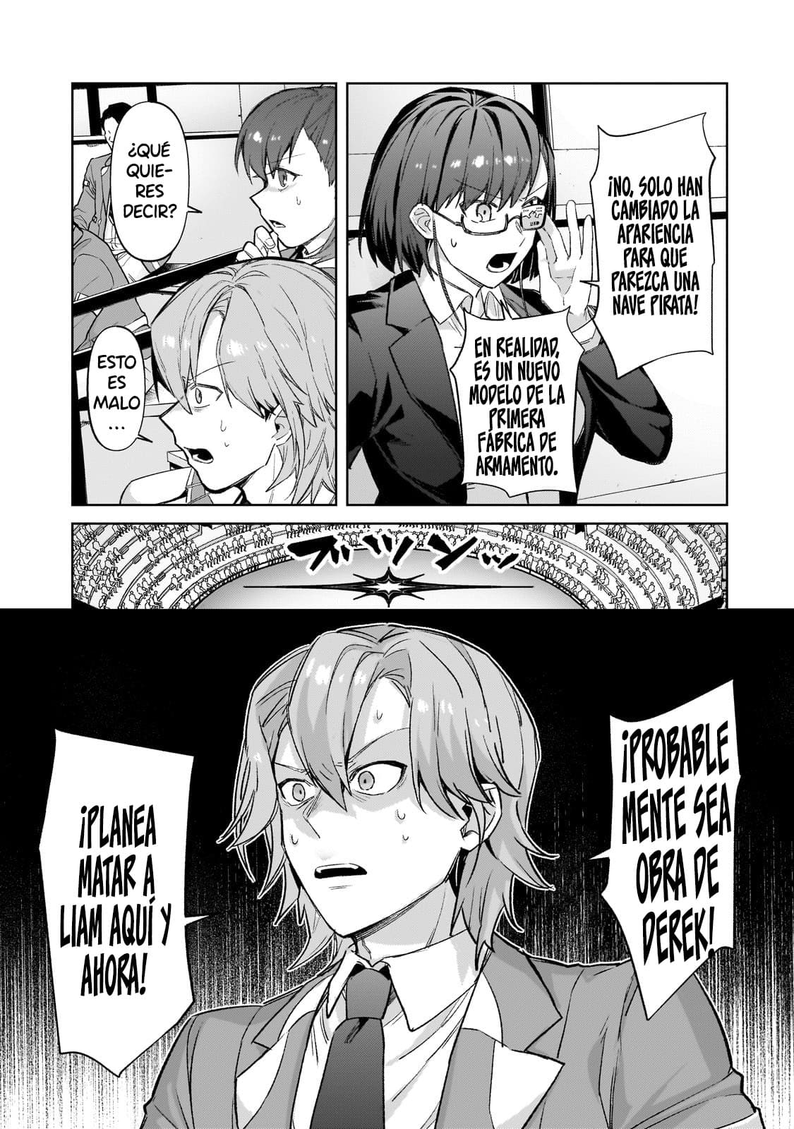 Ore wa Seikan Kokka no Akutoku Ryōshu! Capitulo 33.1 página 14