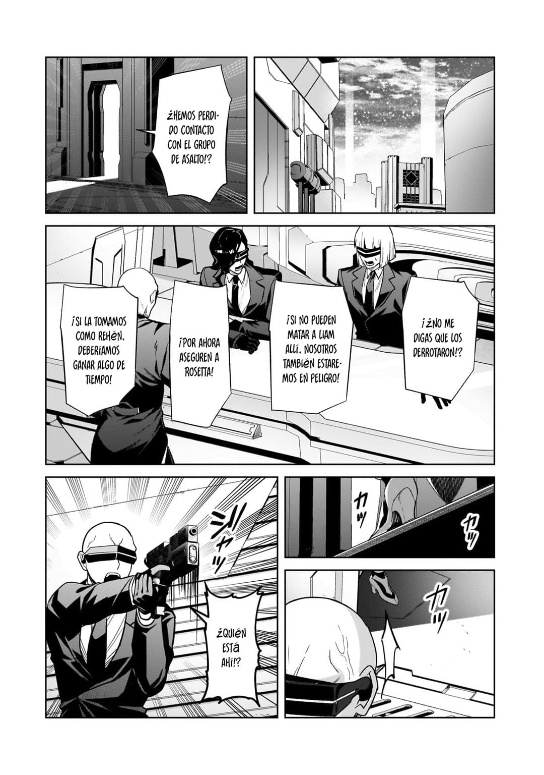 Ore wa Seikan Kokka no Akutoku Ryōshu! Capitulo 33.2 página 15
