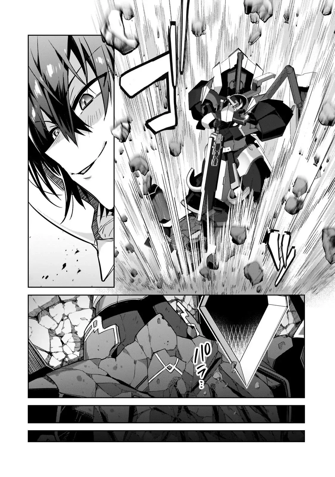 Ore wa Seikan Kokka no Akutoku Ryōshu! Capitulo 34.2 página 10