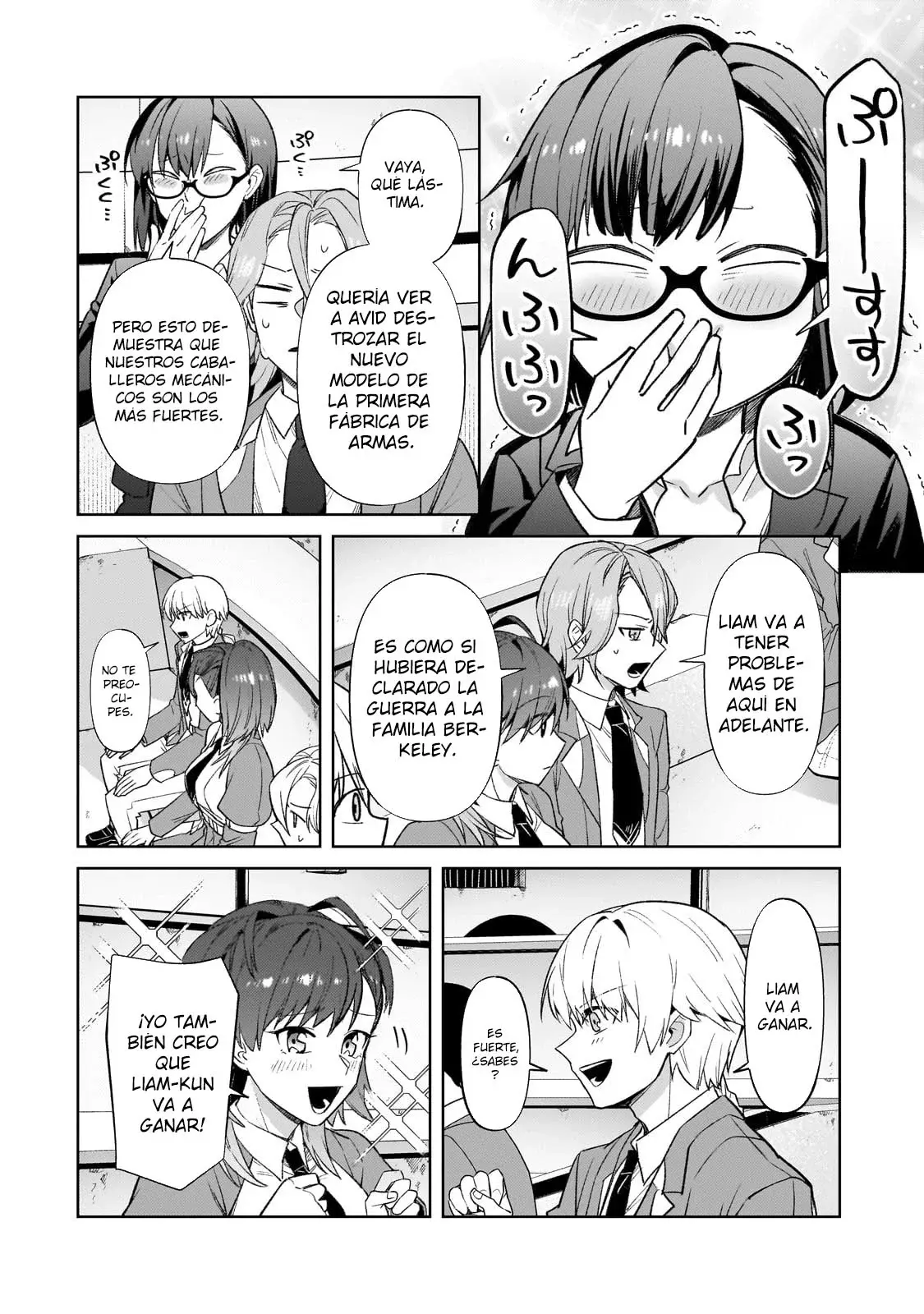 Ore wa Seikan Kokka no Akutoku Ryōshu! Capitulo 34.2 página 12