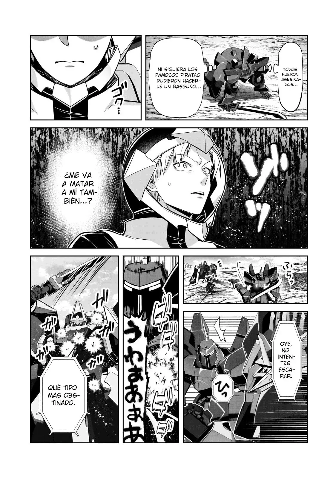 Ore wa Seikan Kokka no Akutoku Ryōshu! Capitulo 34.2 página 5