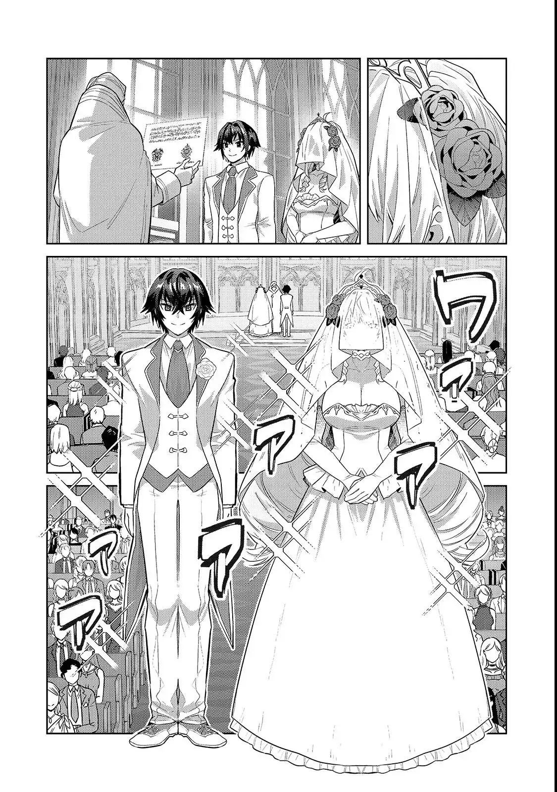 Ore wa Seikan Kokka no Akutoku Ryōshu! Capitulo 36.1 página 16