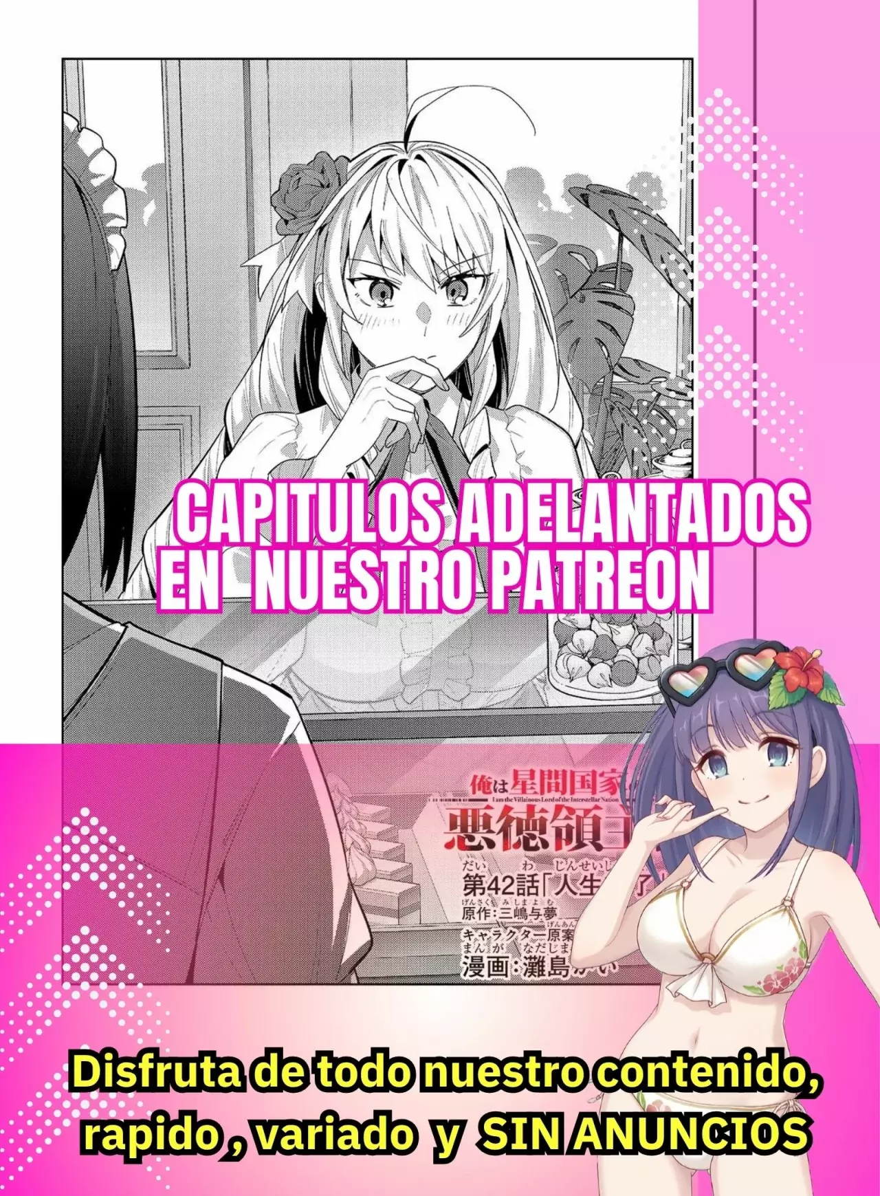 Ore wa Seikan Kokka no Akutoku Ryōshu! Capitulo 36.1 página 21