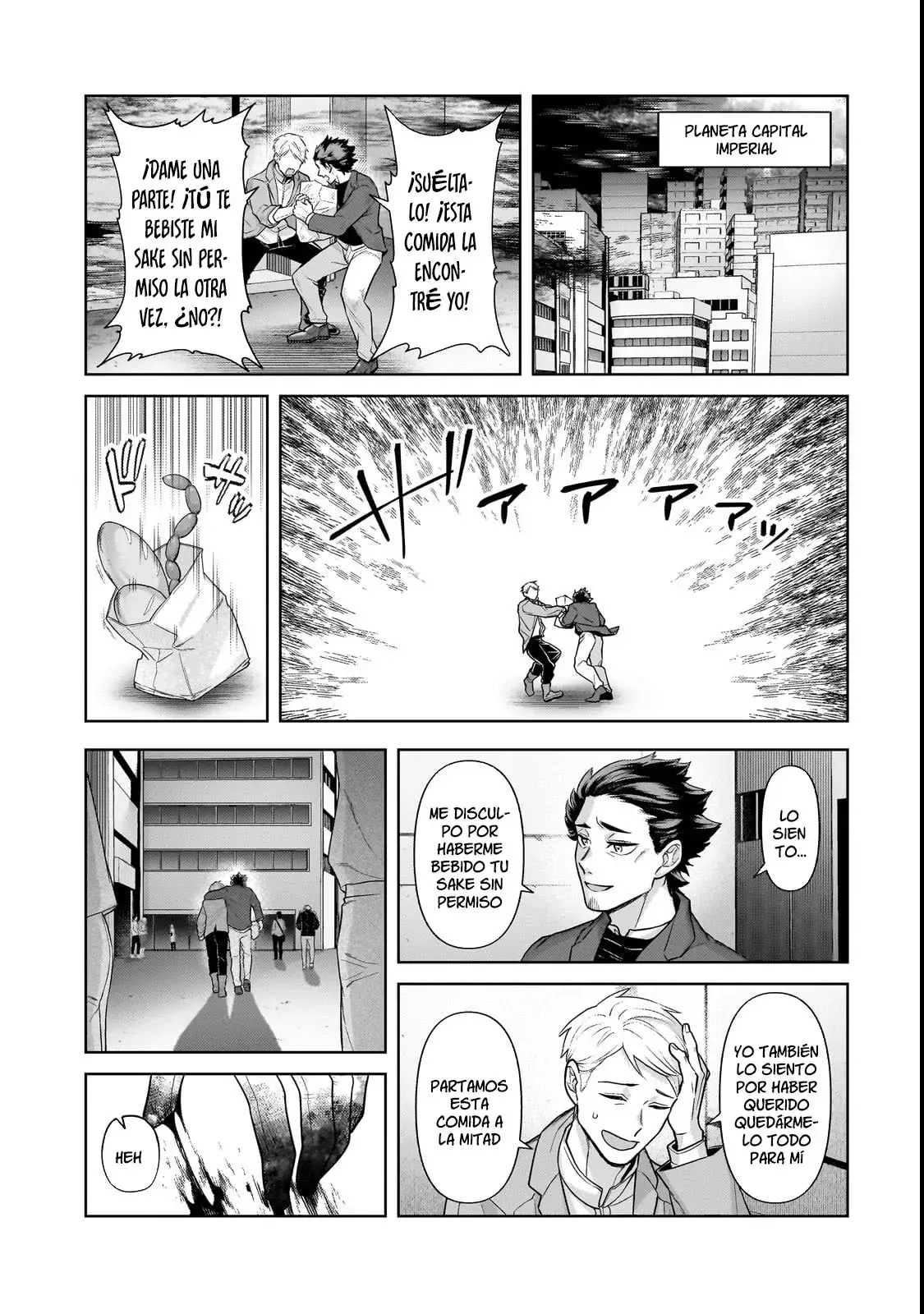 Ore wa Seikan Kokka no Akutoku Ryōshu! Capitulo 37.1 página 5