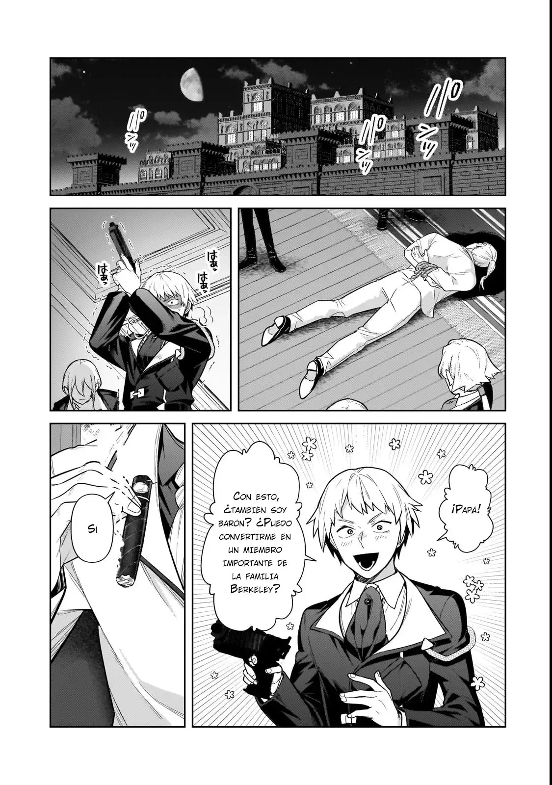 Ore wa Seikan Kokka no Akutoku Ryōshu! Capitulo 37.2 página 15