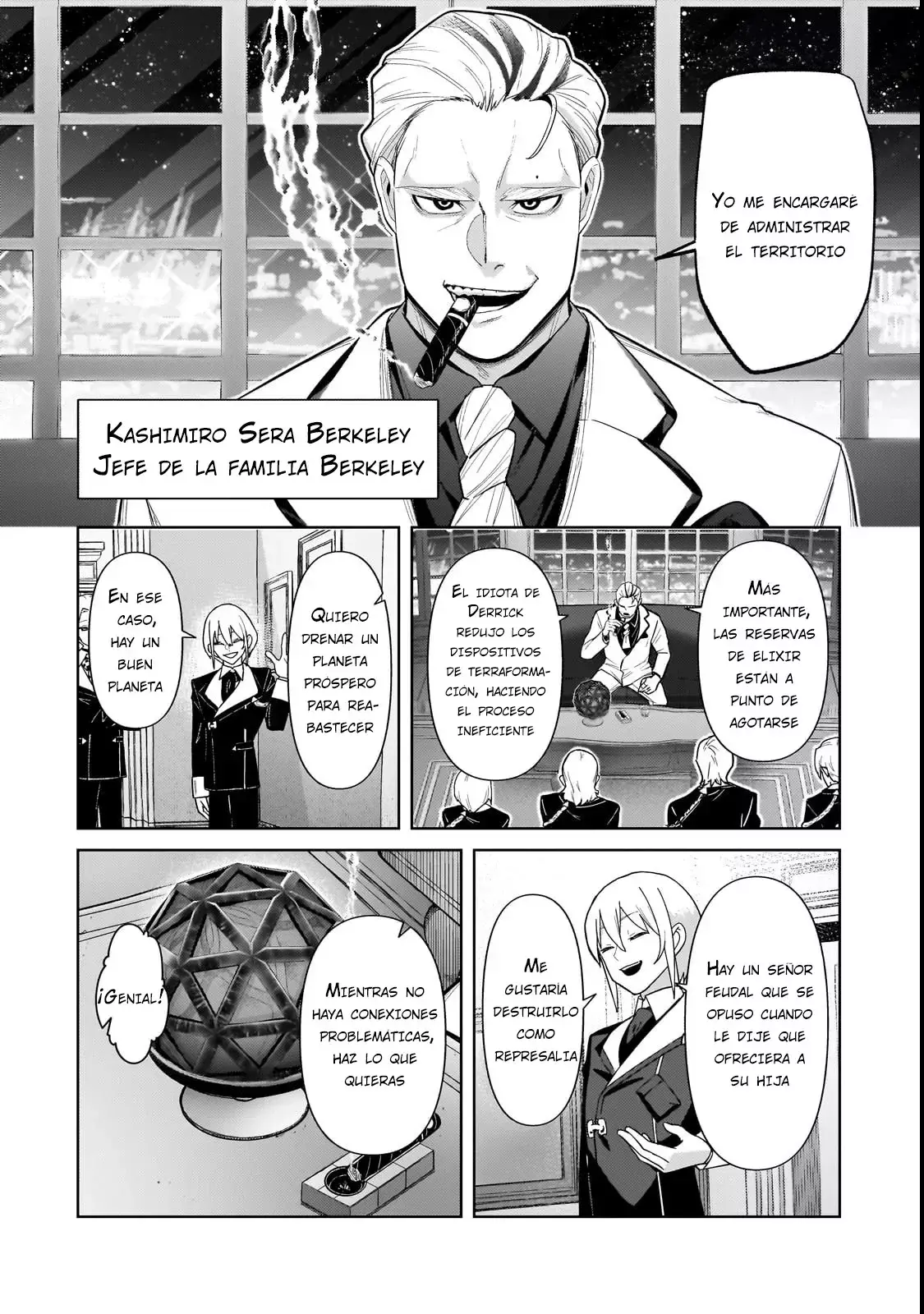 Ore wa Seikan Kokka no Akutoku Ryōshu! Capitulo 37.2 página 16
