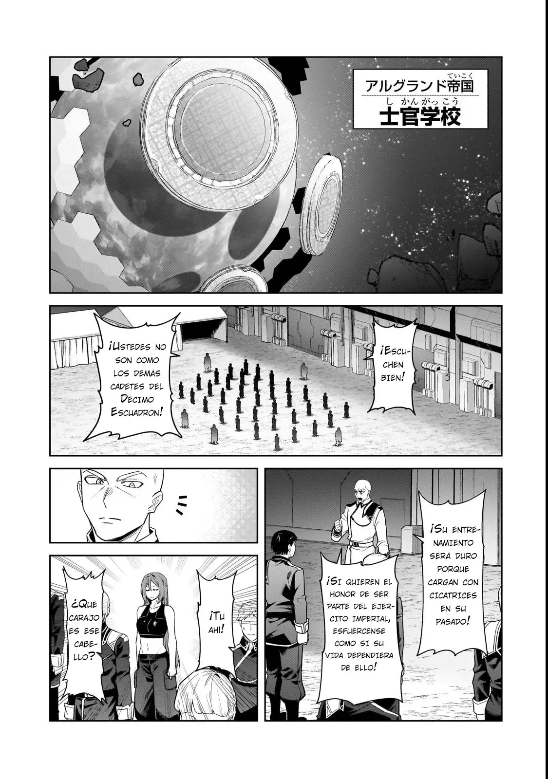 Ore wa Seikan Kokka no Akutoku Ryōshu! Capitulo 38.1 página 5