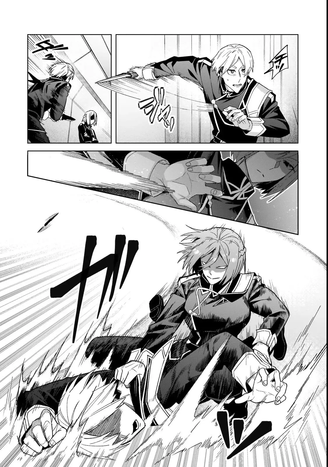 Ore wa Seikan Kokka no Akutoku Ryōshu! Capitulo 39.1 página 14