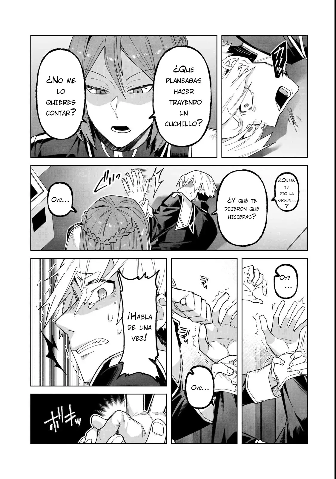 Ore wa Seikan Kokka no Akutoku Ryōshu! Capitulo 39.1 página 15