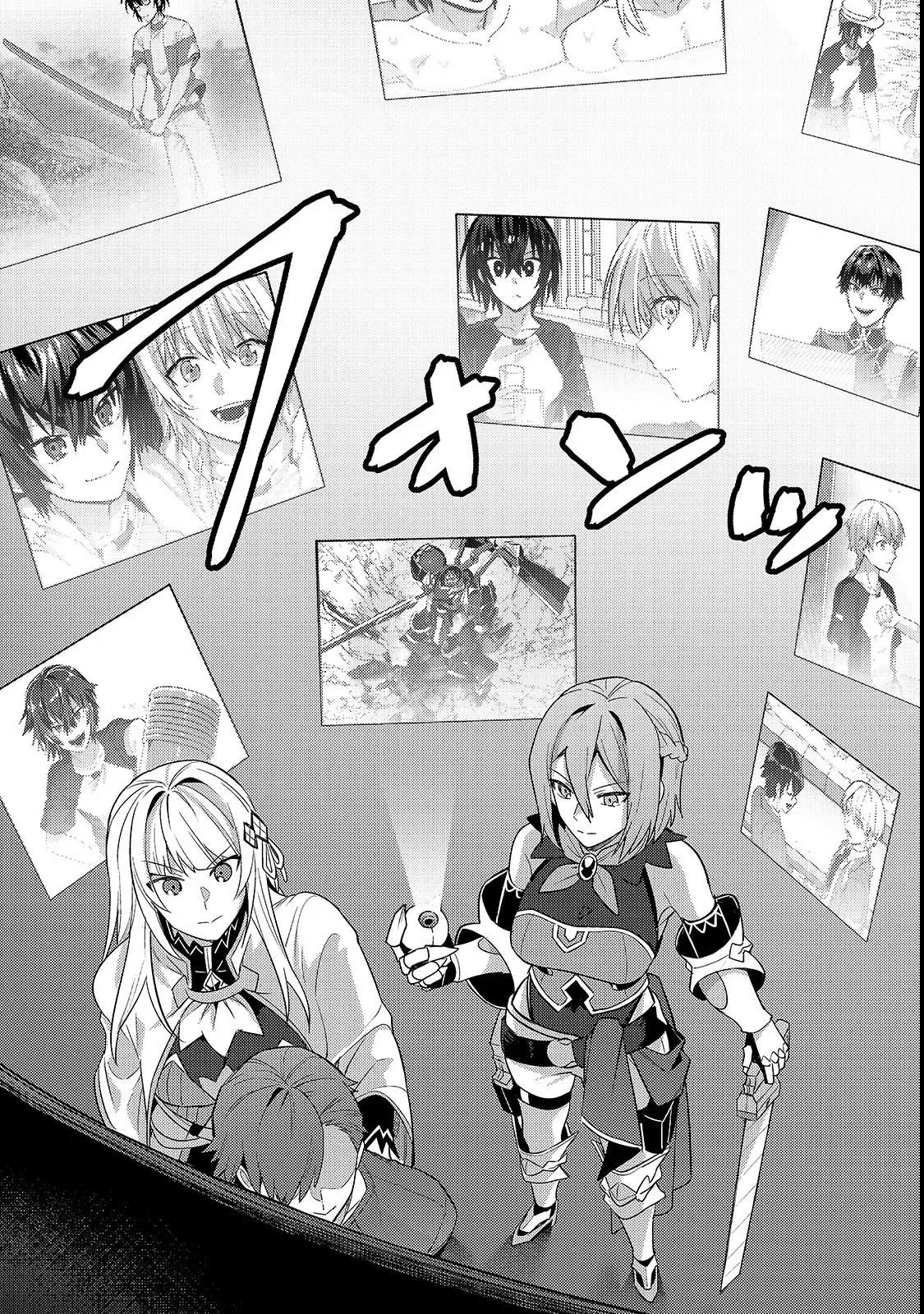 Ore wa Seikan Kokka no Akutoku Ryōshu! Capitulo 42 página 5