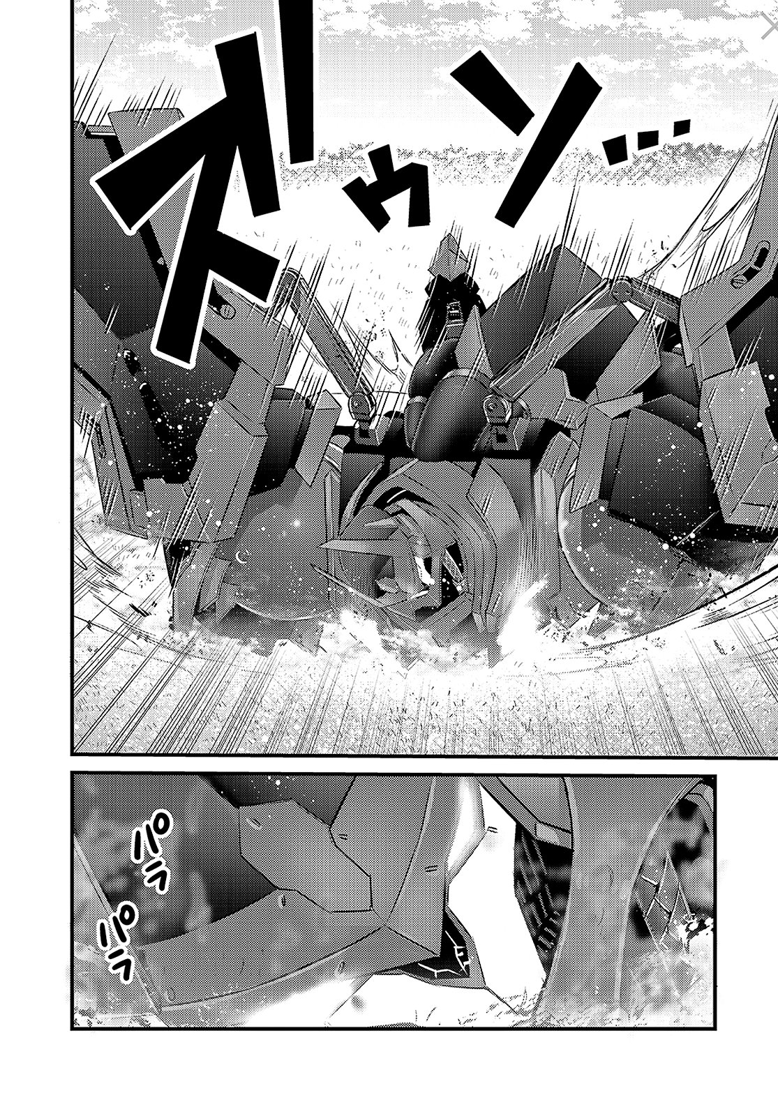 Ore wa Seikan Kokka no Akutoku Ryōshu! Capitulo 5: Avid. página 12