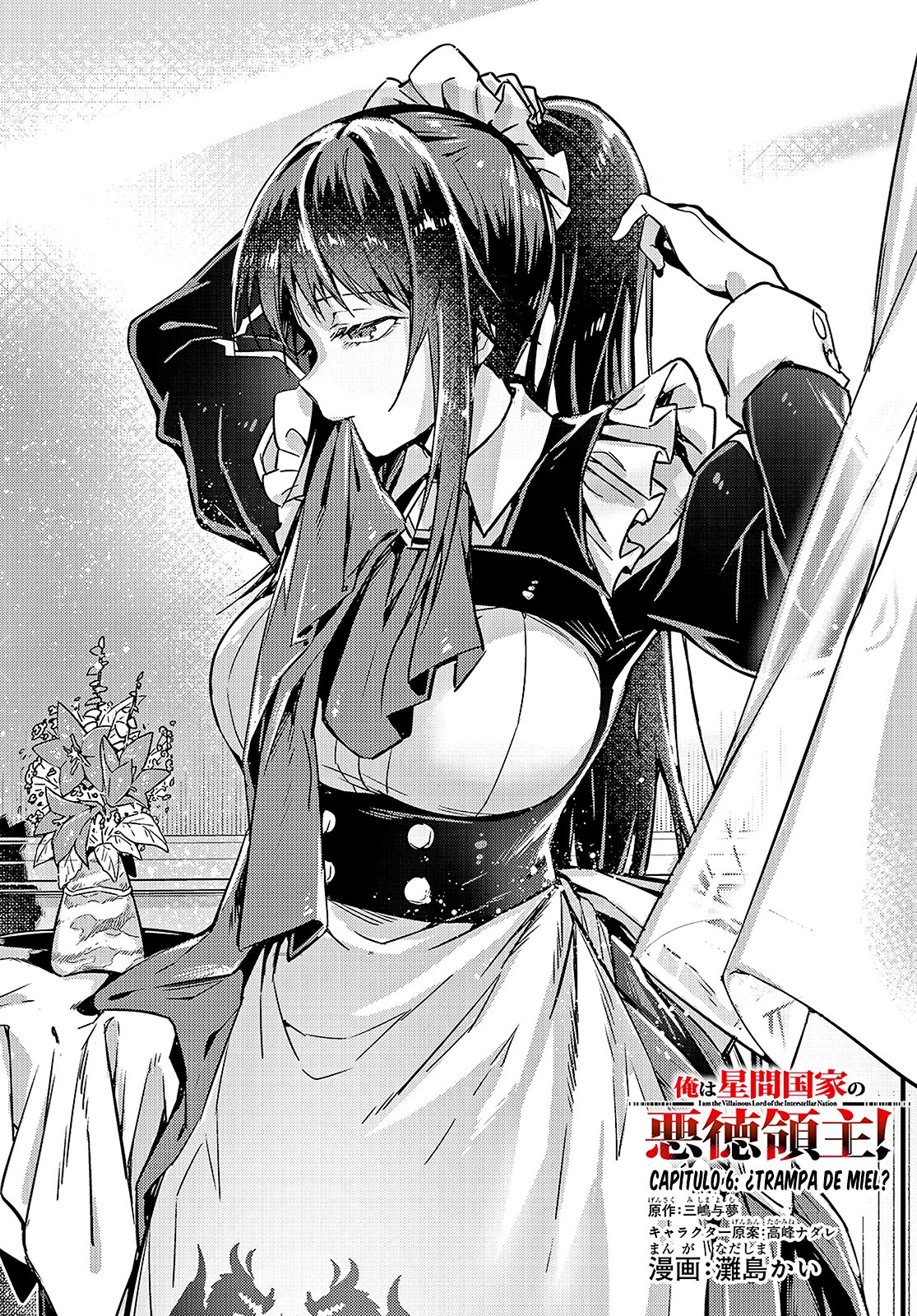 Ore wa Seikan Kokka no Akutoku Ryōshu! Capitulo 6: ¿Trampa de Miel? página 2