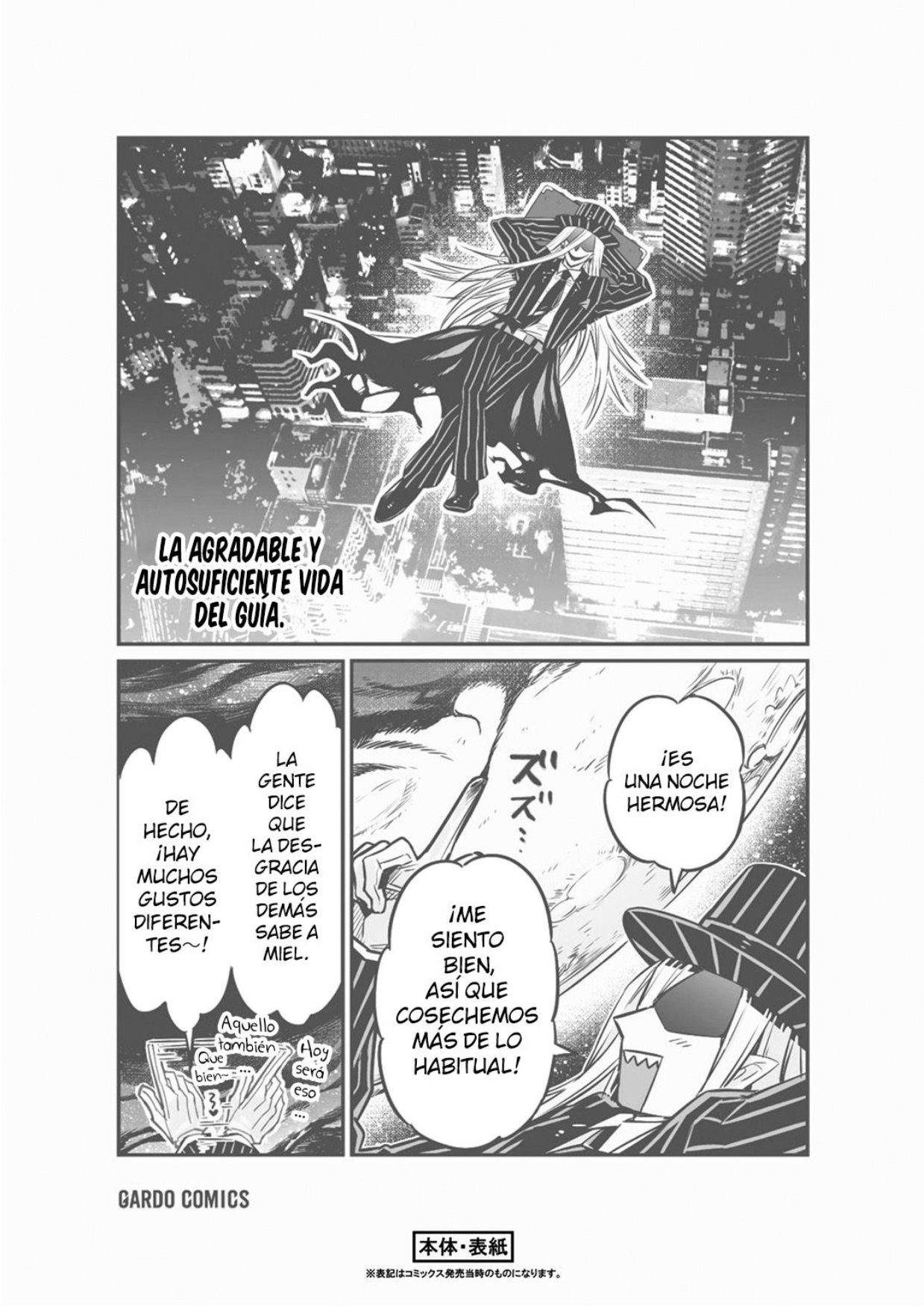 Ore wa Seikan Kokka no Akutoku Ryōshu! Capitulo 7.5: Extras-Manga-Volumen1 página 13