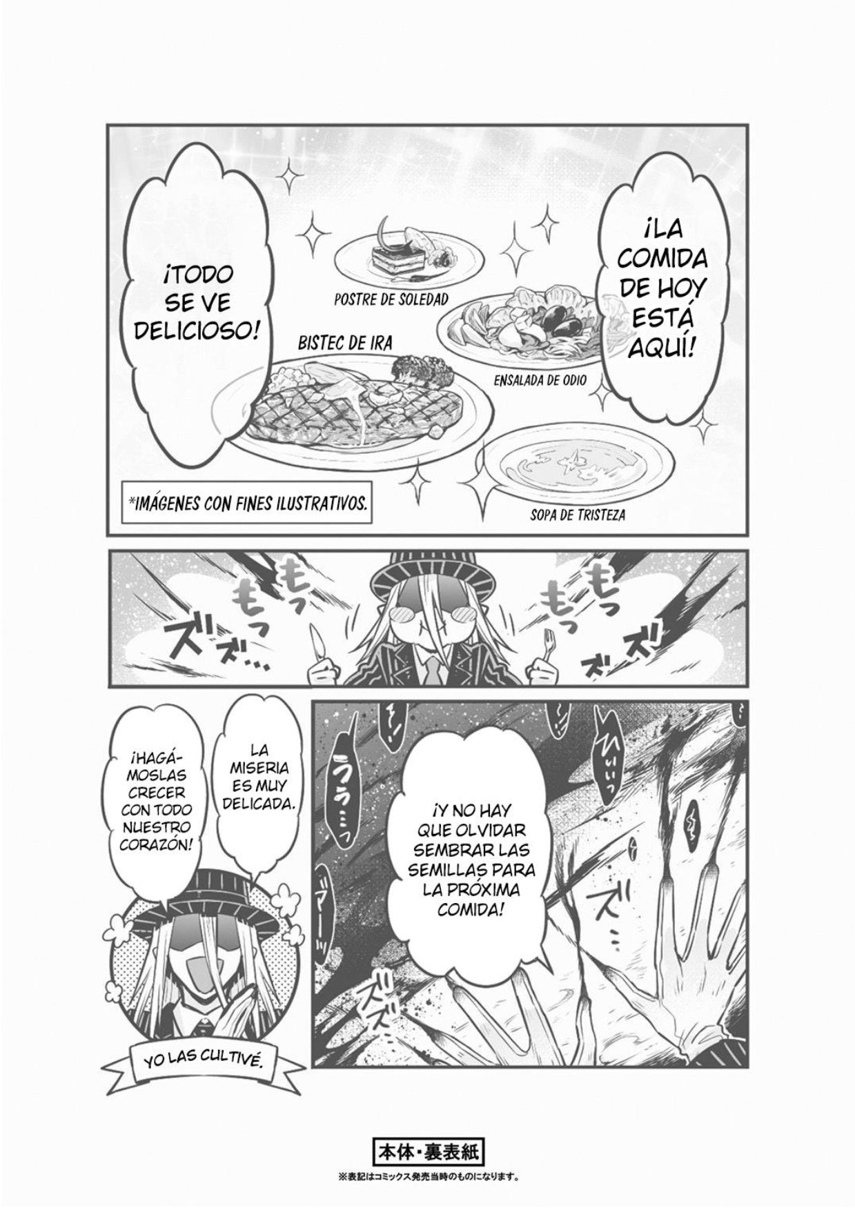 Ore wa Seikan Kokka no Akutoku Ryōshu! Capitulo 7.5: Extras-Manga-Volumen1 página 14