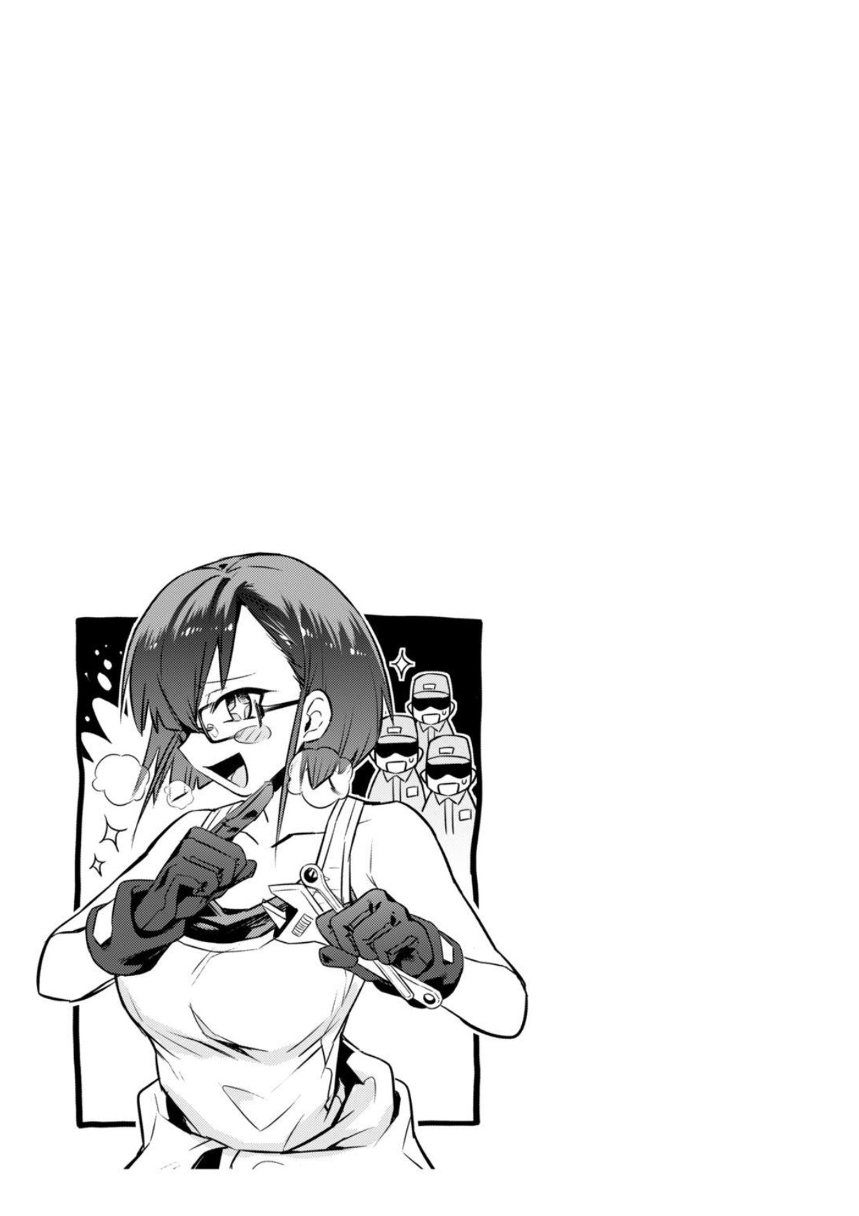 Ore wa Seikan Kokka no Akutoku Ryōshu! Capitulo 7.5: Extras-Manga-Volumen1 página 8
