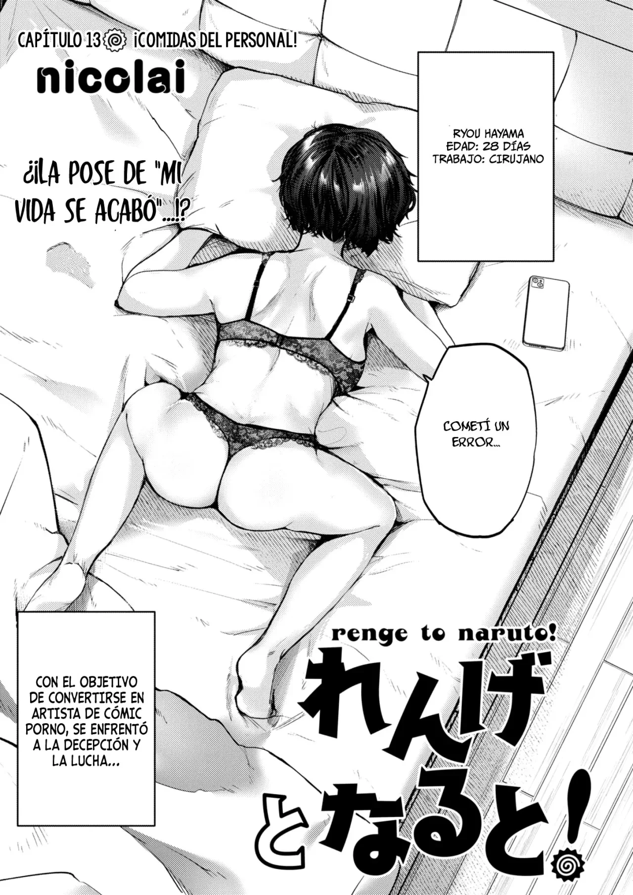 Renge to Naruto! Capitulo 13 página 3