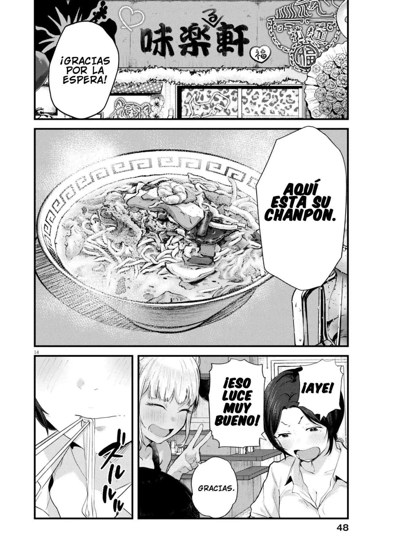Renge to Naruto! Capitulo 16 página 15