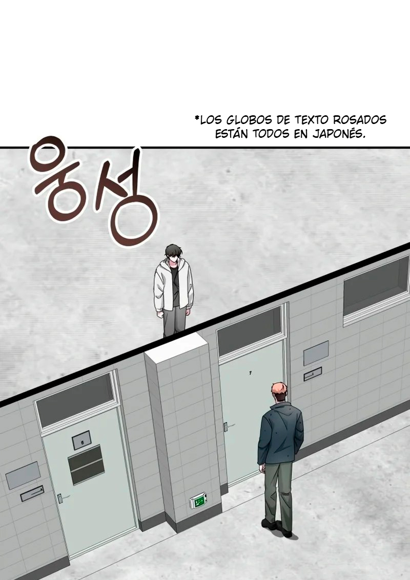 Me Confundieron con un Monstruoso Actor Genio Capitulo 107 página 4