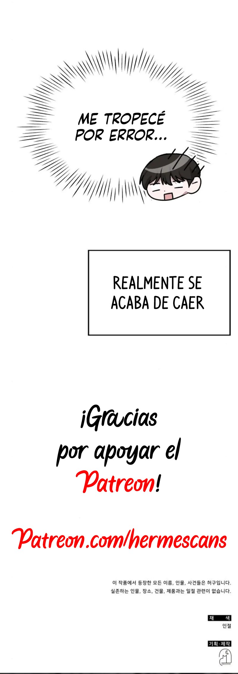 Me Confundieron con un Monstruoso Actor Genio Capitulo 13 página 69