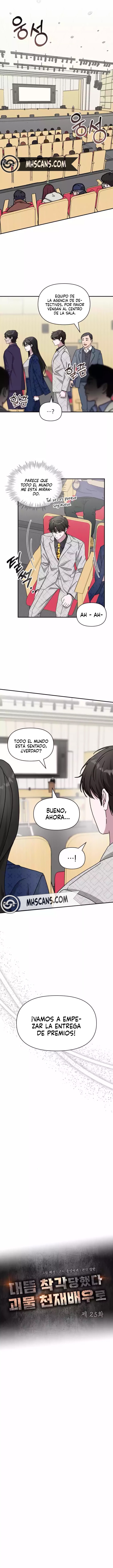Me Confundieron con un Monstruoso Actor Genio Capitulo 25.1 página 5