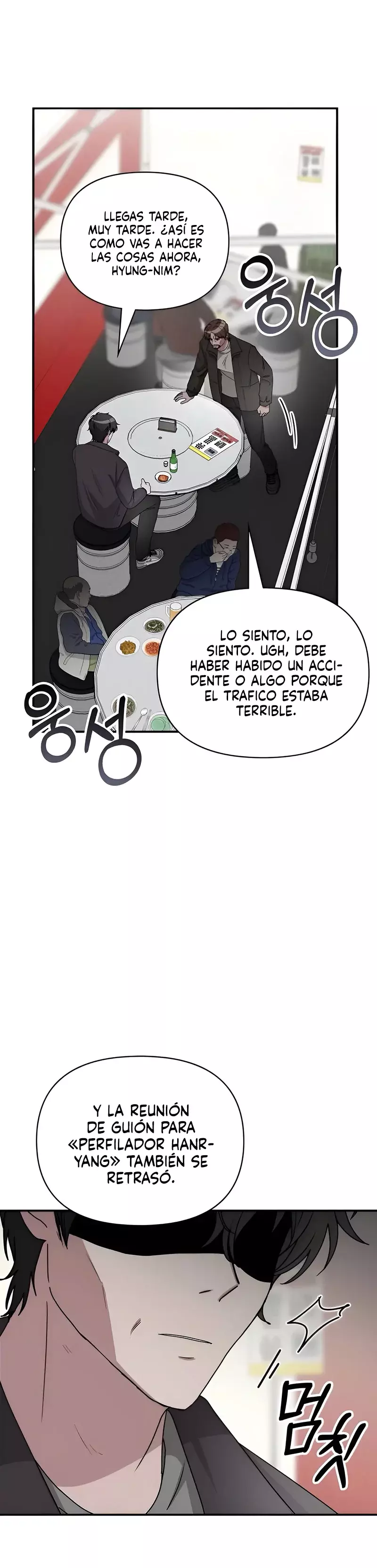 Me Confundieron con un Monstruoso Actor Genio Capitulo 6 página 35