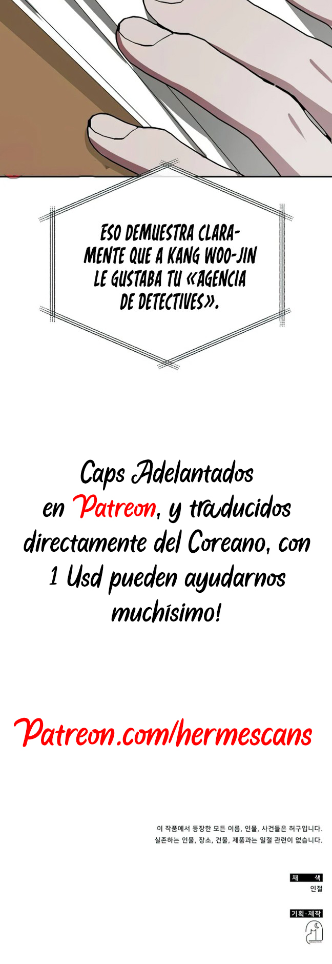 Me Confundieron con un Monstruoso Actor Genio Capitulo 7 página 45