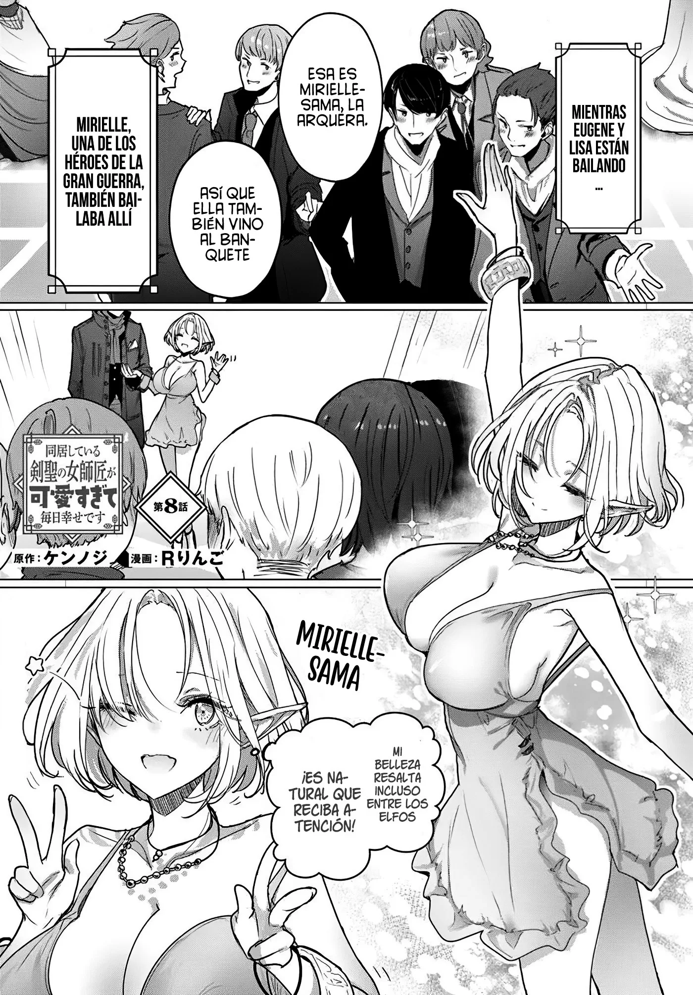 La Maestra Espadachina que Vive Conmigo es Demasiado Linda y me Hace Feliz Cada Día Capitulo 8 página 3