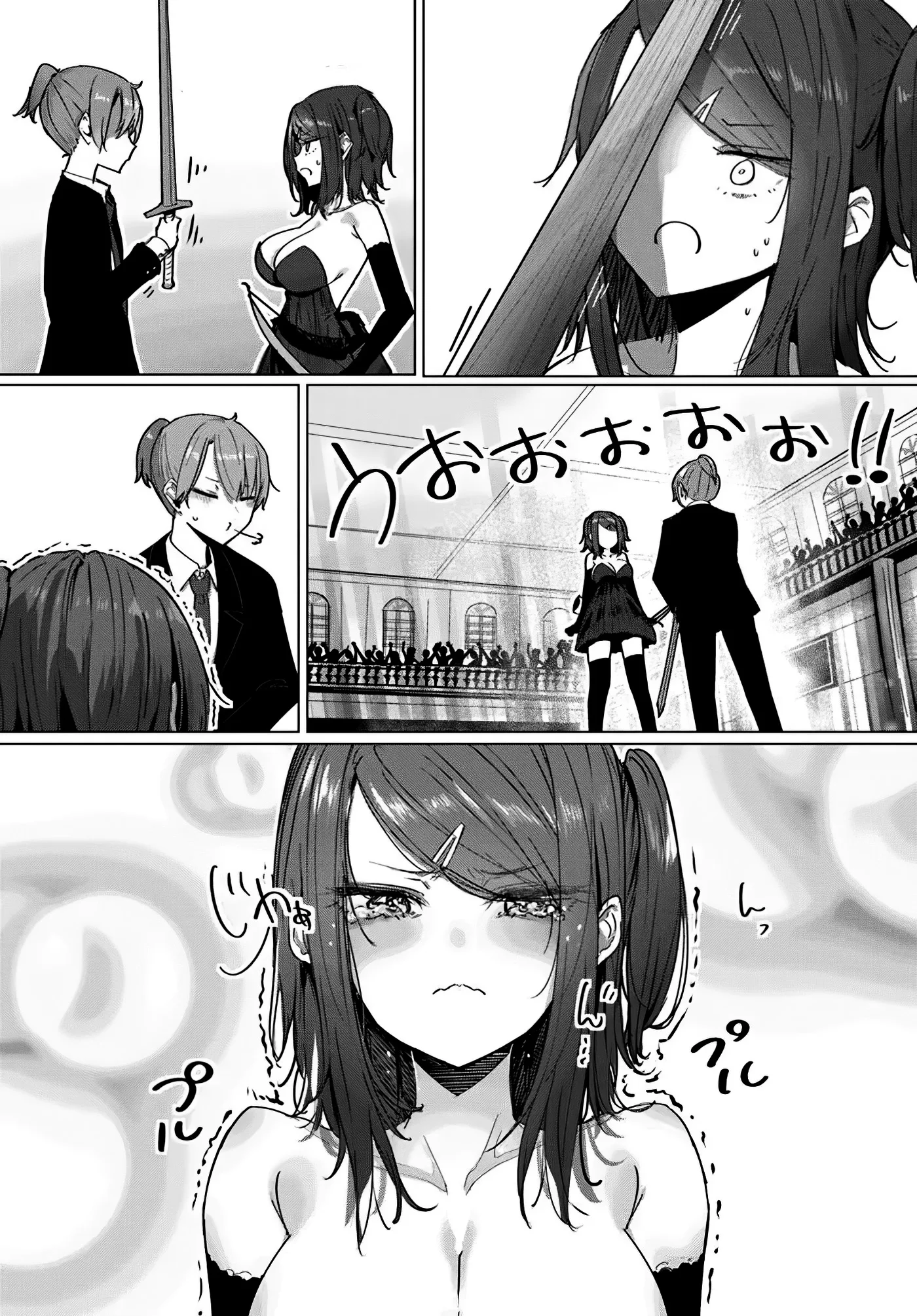 La Maestra Espadachina que Vive Conmigo es Demasiado Linda y me Hace Feliz Cada Día Capitulo 9.1 página 15