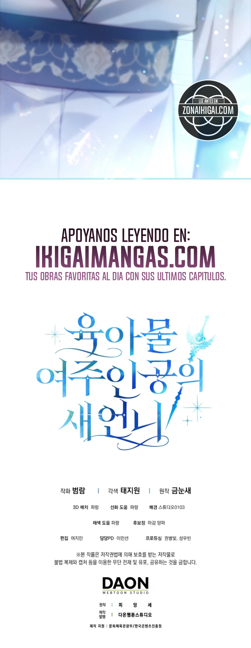 La Cuñada De La Protagonista En Una Novela Sobre El Cuidado Infantil Capitulo 10 página 27