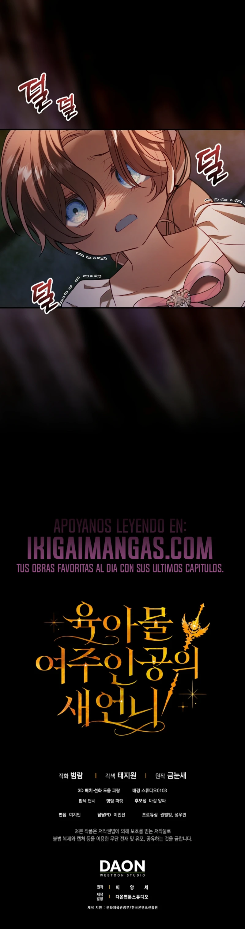 La Cuñada De La Protagonista En Una Novela Sobre El Cuidado Infantil Capitulo 13 página 18