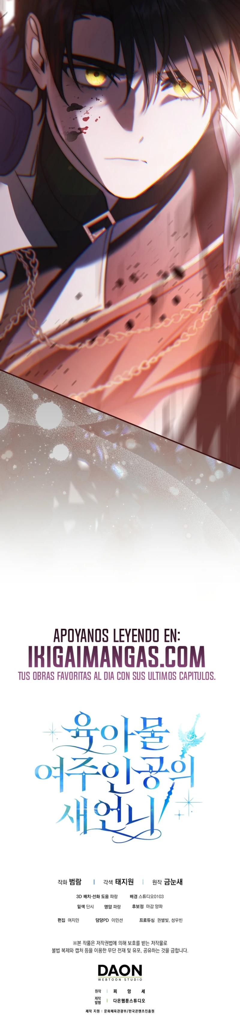 La Cuñada De La Protagonista En Una Novela Sobre El Cuidado Infantil Capitulo 15 página 21