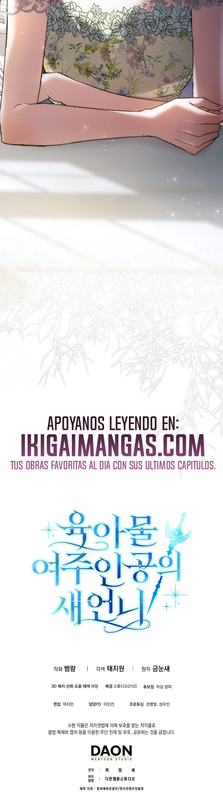 La Cuñada De La Protagonista En Una Novela Sobre El Cuidado Infantil Capitulo 23 página 25
