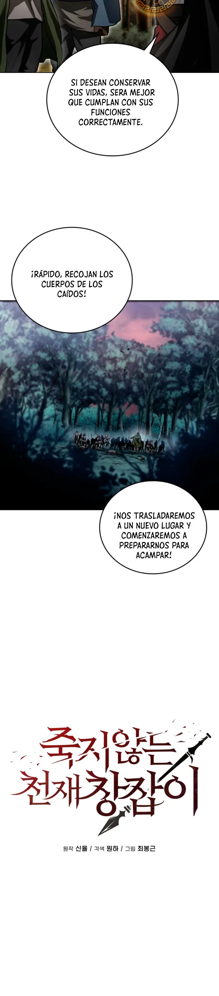 El genio lancero inmortal Capitulo 26 página 6