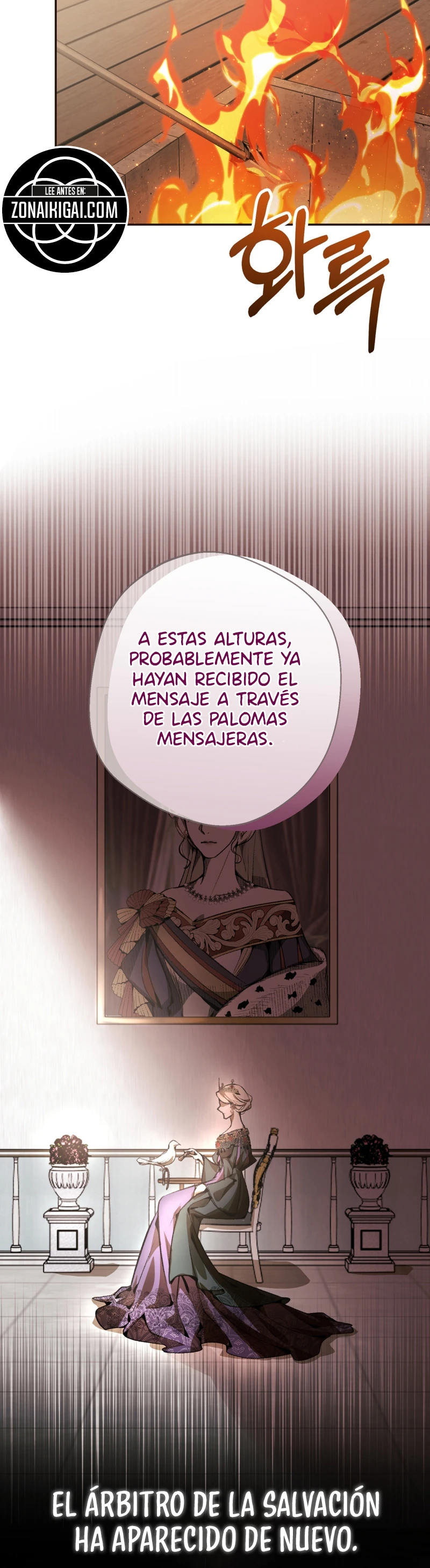 Entre El Diablo Y El Océano Profundo Capitulo 1 página 13