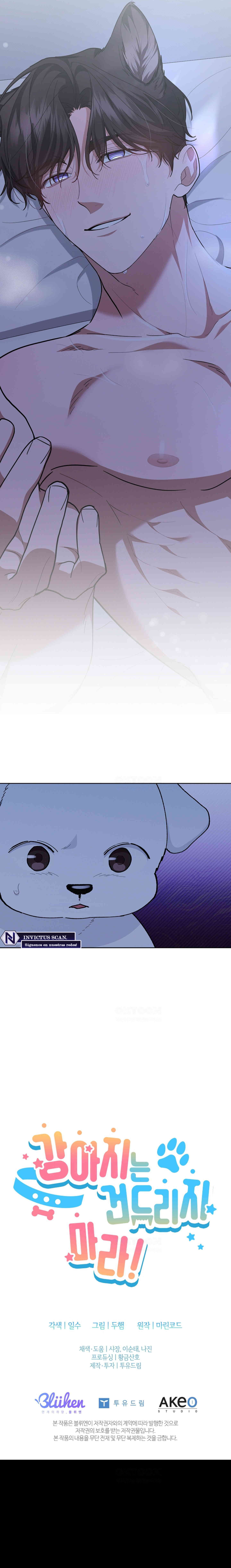 no toques el perro Capitulo 12 página 24