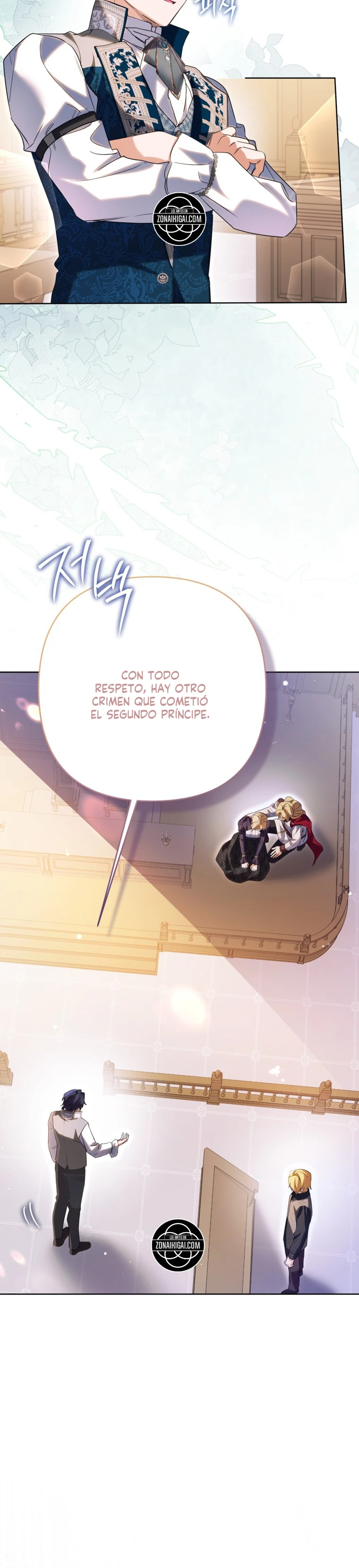 Pensé Que Eras Un Marido Por Tiempo Limitado Capitulo 81 página 17