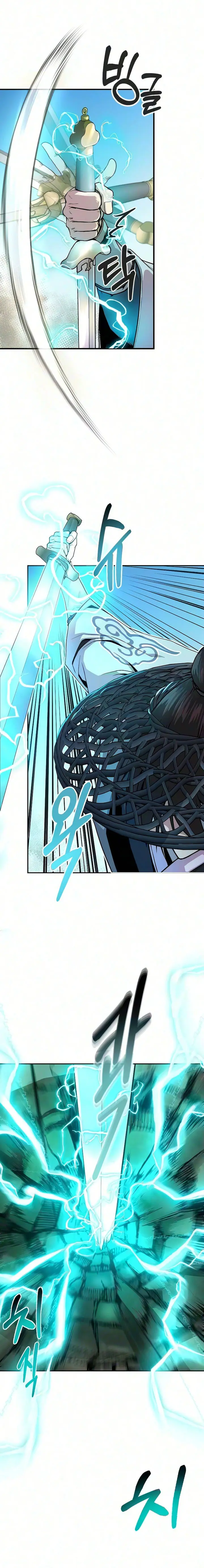 El ascenso de Namgung, el Emperador de la Espada Capitulo 11 página 10