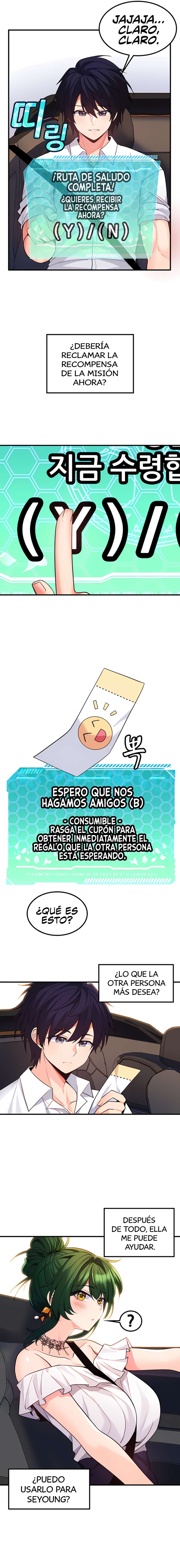 Me Comi a un Arbol del Mundo Capitulo 33 página 12
