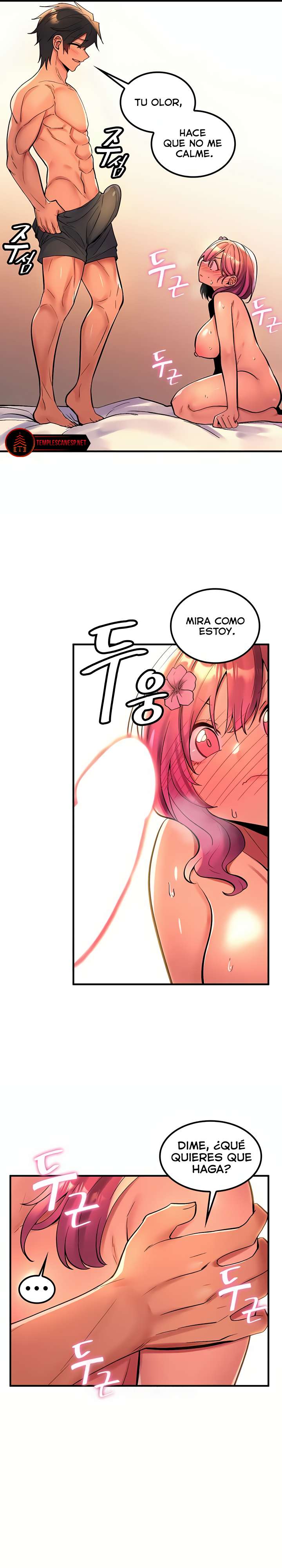 Me Comi a un Arbol del Mundo Capitulo 51 página 14