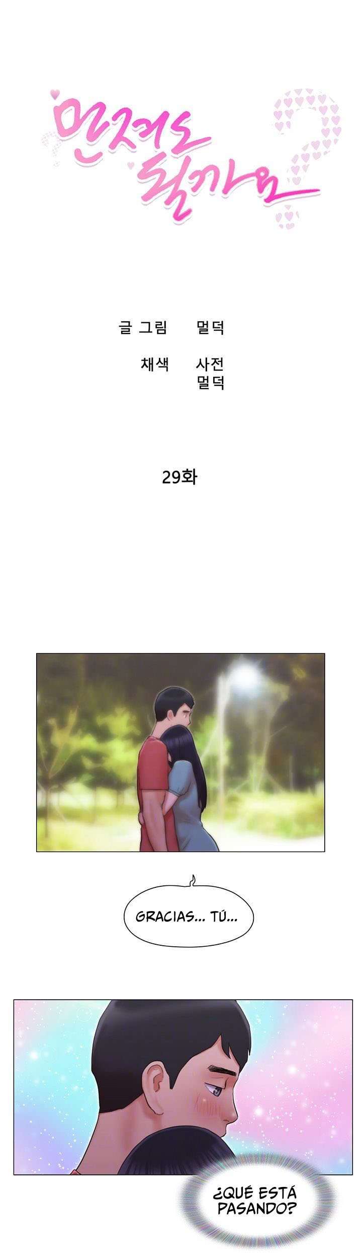 ¿Puedo Tocarlo? Capitulo 29 página 5