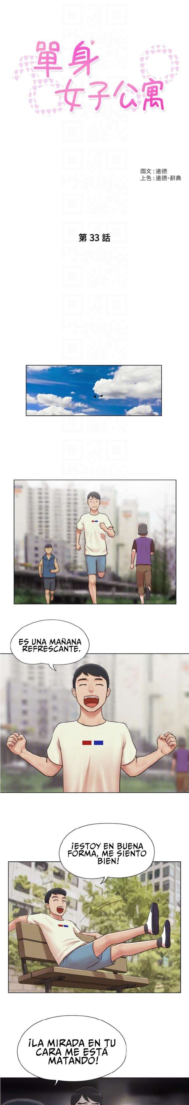 ¿Puedo Tocarlo? Capitulo 33 página 5