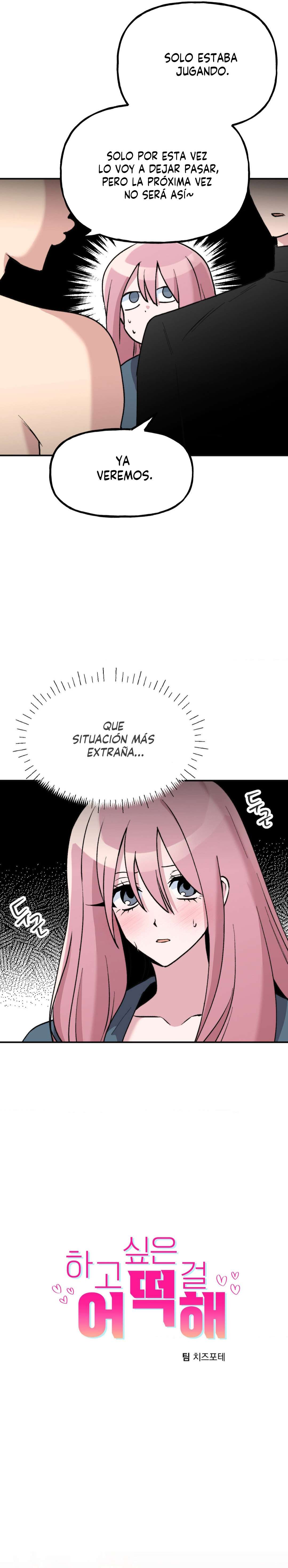 ¿Qué debo hacer con mis deseos? Capitulo 19 página 3