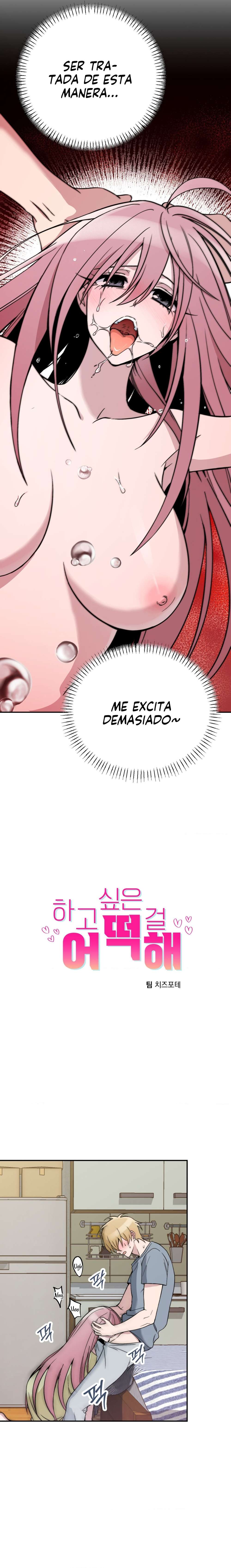 ¿Qué debo hacer con mis deseos? Capitulo 7 página 3