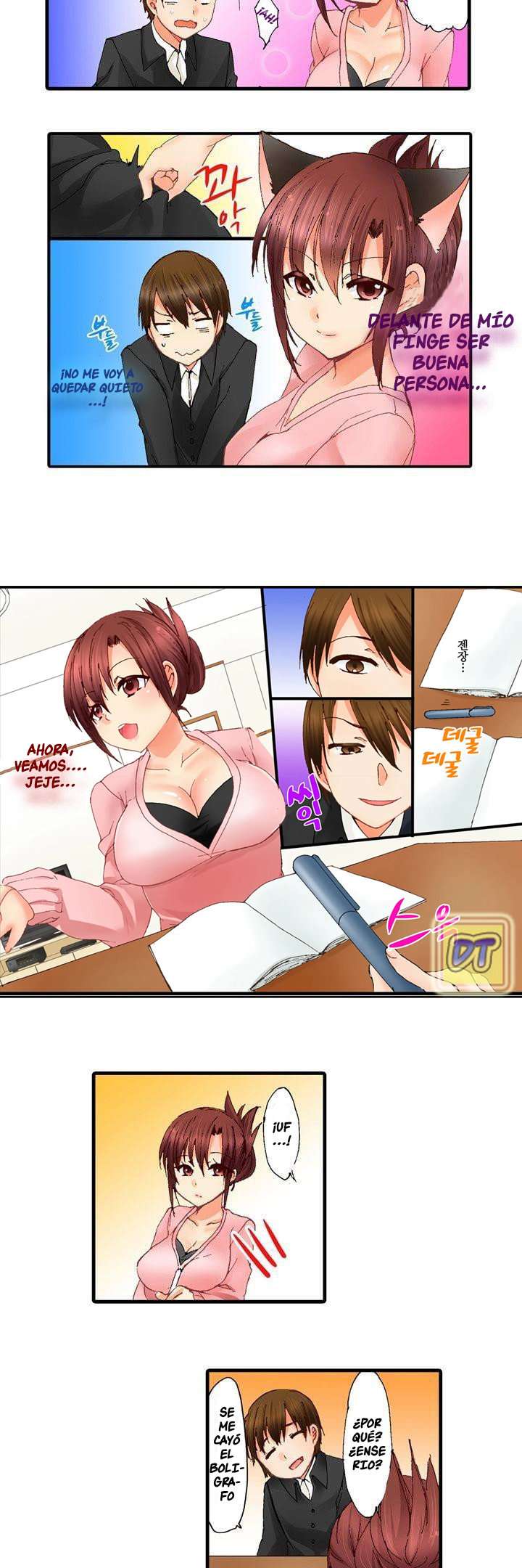 ¿Que tan lejos llegaste con tu hermana? Capitulo 1 página 17