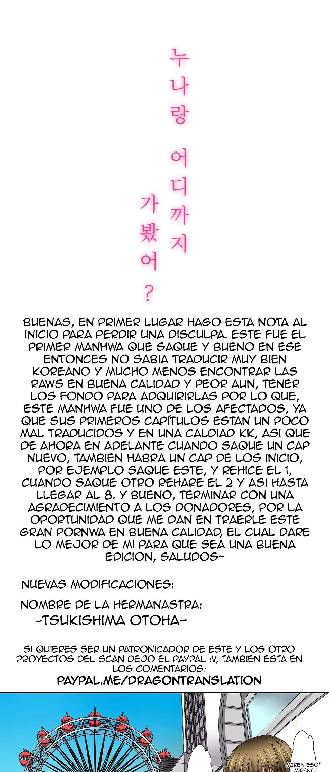 ¿Que tan lejos llegaste con tu hermana? Capitulo 11 página 2
