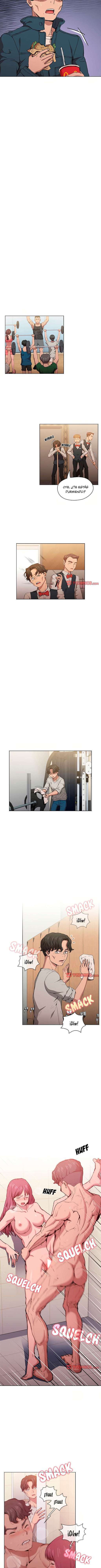 ¿Que tal perderse? Capitulo 26 página 7