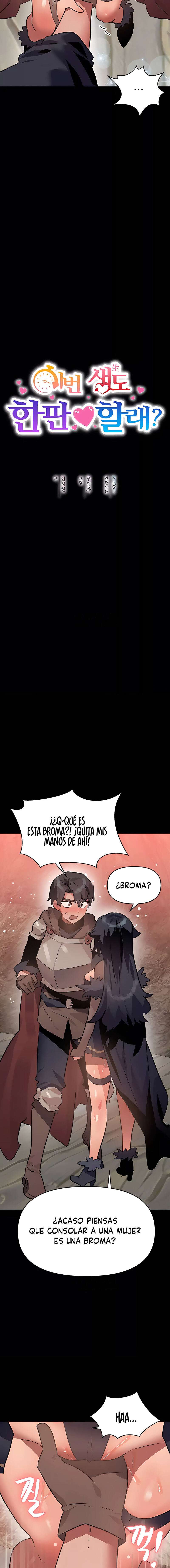 ¿Quieres luchar también en esta vida Héroe? Capitulo 21 página 2