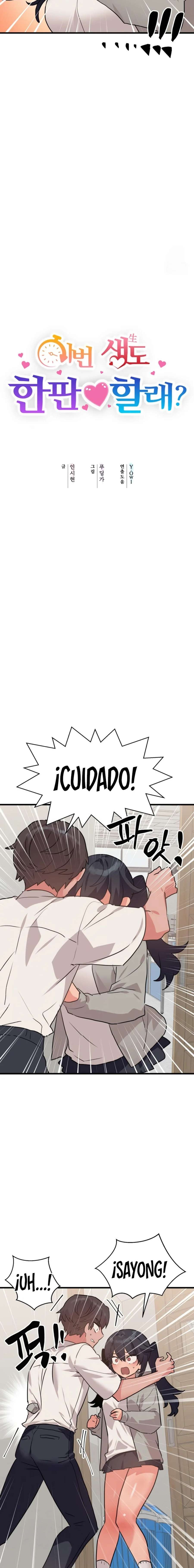 ¿Quieres luchar también en esta vida Héroe? Capitulo 30 página 2